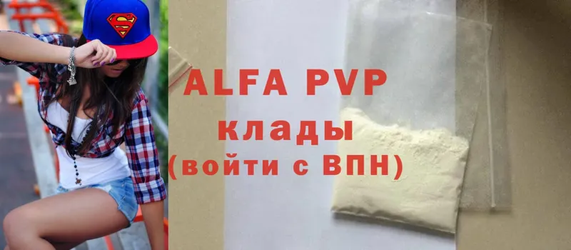 mega ссылки  дарнет шоп  Вяземский  Alfa_PVP Соль 