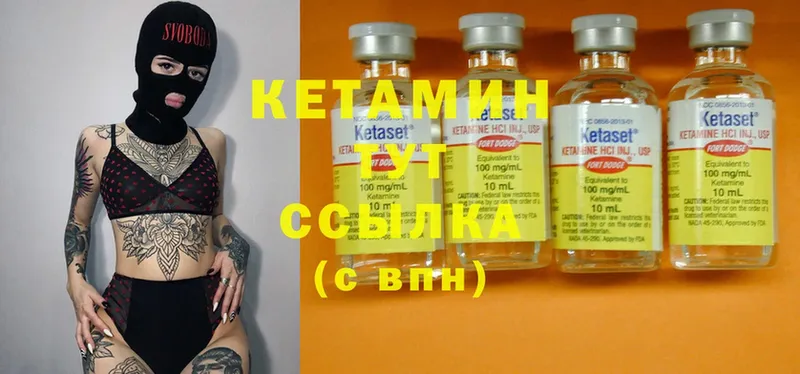 купить наркотики сайты  Вяземский  Кетамин ketamine 