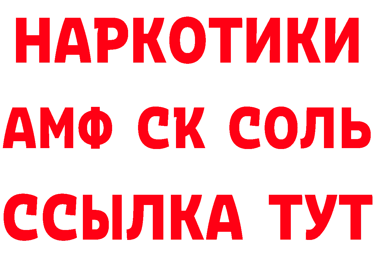 Еда ТГК конопля как войти площадка ссылка на мегу Вяземский