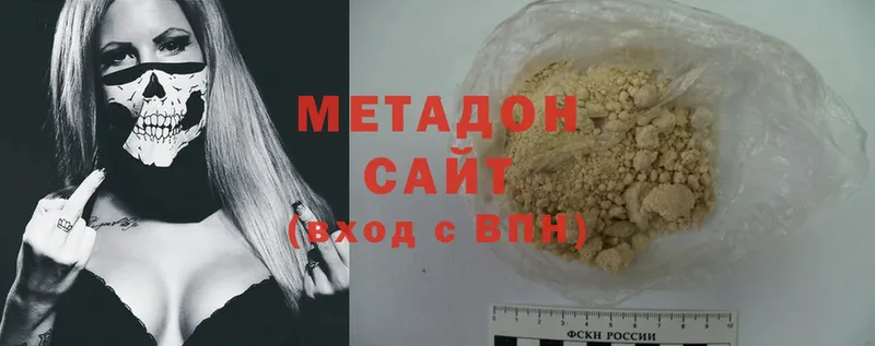 Метадон мёд  Вяземский 